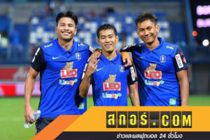 บีจีเต็มสูบ