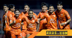 บาจโจ้ขอเหมา