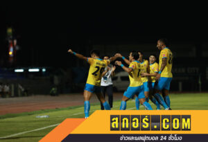 โค้ชอ้นลั่นไว้