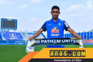 บีจีเต็มสูบ