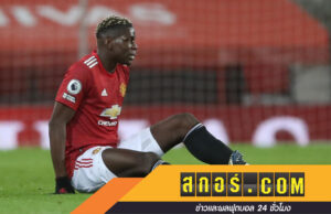 ป็อกบาอัพเดต