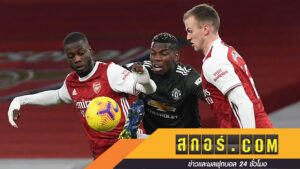 ถือว่าโอเค