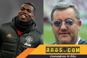 ไรโอล่ารับผิด