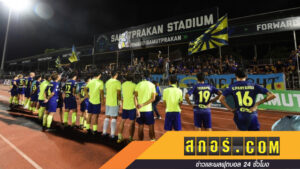 อิชิอิปราบปลื้ม