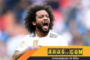 เบ็คแฮมเล็ง