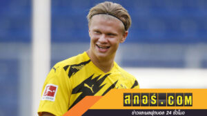 ยังเหนียวแน่นอยู่