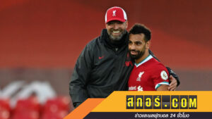 อยู่กับหงส์