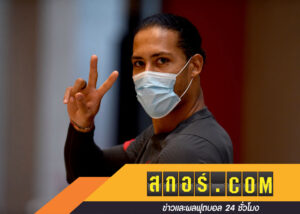 คล็อปป์ไม่เห็นด้วย