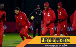 อยู่กับหงส์