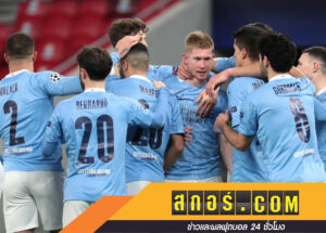 เป๊ปลอยลำ