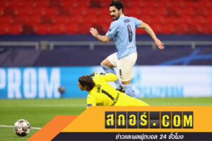 เป๊ปลอยลำ