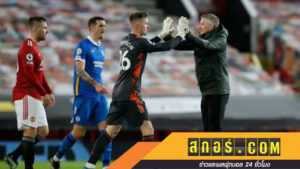 ผีแดงพร้อมขาย