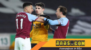 ผีแดงขายแน่