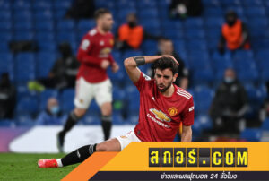 ว่าที่กัปตัน