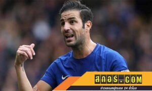 ไร้ท่าทีหมดแรง