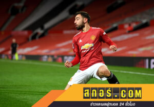 ว่าที่กัปตัน