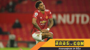 แรชฟอร์ดมีใจ