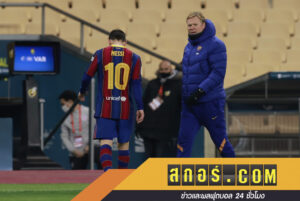 คูมันป่วน