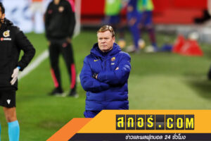 คูมันป่วน