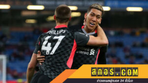 คล็อปป์ยิ้มออก