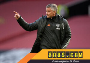 แรชฟอร์ดมีใจ