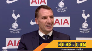 ร็อดเจอร์สลั่น