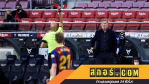 คูมันมั่นอก