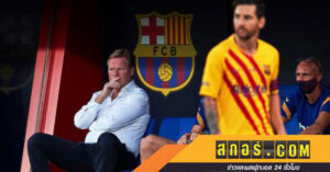 คูมันมั่นอก