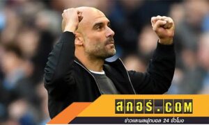 จอห์นสันไฟเขียว