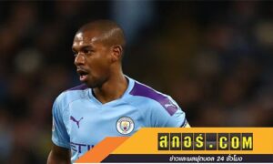 ยังแรงปลาย