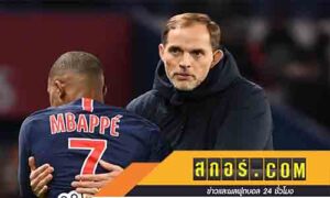 เพชฌฆาตบนสนาม