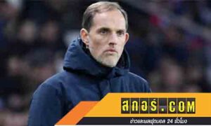 เพชฌฆาตบนสนาม