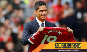 เซอร์ไพรส์แฟนผี