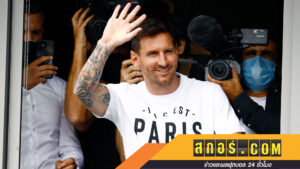 สุดยอดดีล