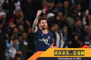 เป๊ปเจ็บใจ