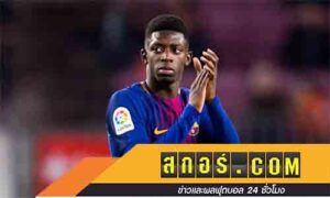 เตรียมนัดเอเย่นต์