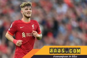 หงส์แดงสะดุ้ง