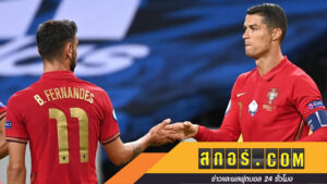 บรูโน่มั่นอก