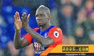 ซาโก้เดี้ยง