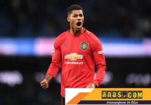 อาจคืนสนาม