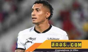 จับตาอย่างใกล้ชิด