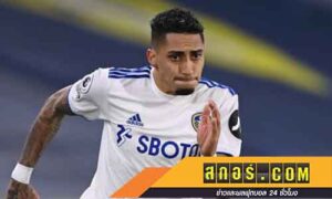 จับตาอย่างใกล้ชิด