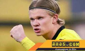 อาจจะฟิตไม่ทัน