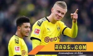 อาจจะฟิตไม่ทัน