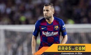 หวังบาร์ซ่าล้างตา