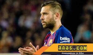 หวังบาร์ซ่าล้างตา