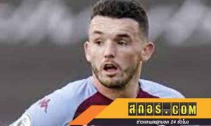 แม็คกินน์โอด