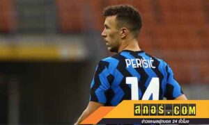 เปริซิชมุ่งมั่น