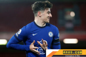 ฟอร์มสะดุด