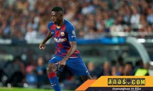 อาจปล่อยฟรี